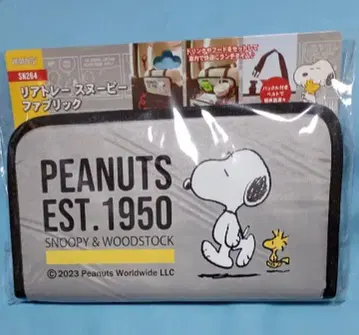 SNOOPY 리어 트레이 스누피 패브릭