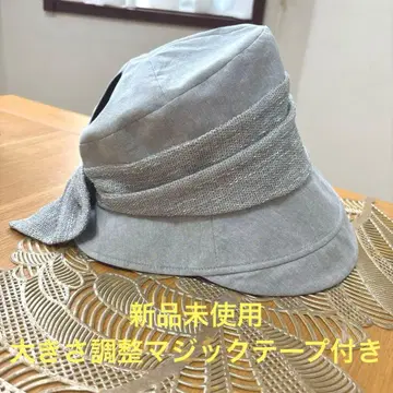 미사용 새상품 / 접이식 열차단 모자 / 백리본 / 크기 조절 벨크로 테이프 포함 / 그레이