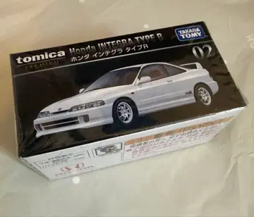 미사용 새상품 토미카 프리미엄 Honda 인테그라 타입R 02
