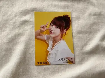AKB48 미야와키 사쿠라 브로마이드