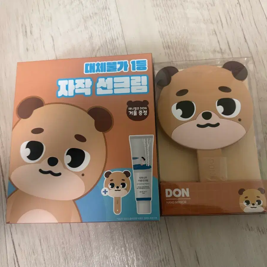 데니멀즈 돈 손거울