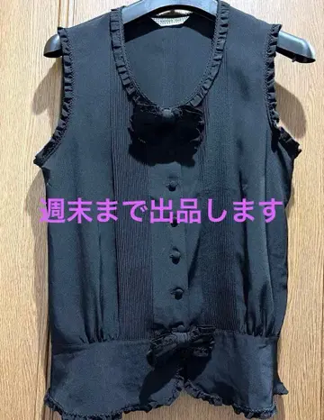 카네코 이사오 블라우스 블랙