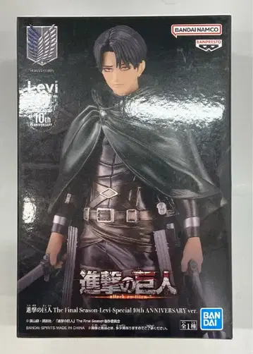 BANDAI SPIRITS Special 10th ANNIVERSARY ver. 리바이
