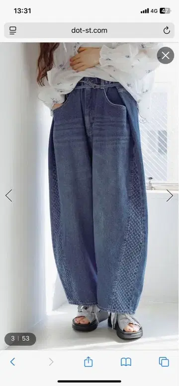 niko and - 니코앤드 BELT BARREL DENIM 인디고