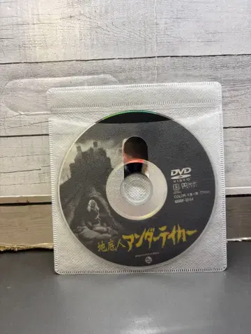 지저인 언더테이커 DVD