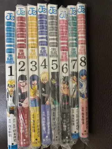 BORUTO TWO BLUE VORTEX 1권~8권 전권 세트 새상품