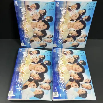 바다에 잠든 다이아몬드 1.2.4.5권 렌탈 DVD TV 드라마