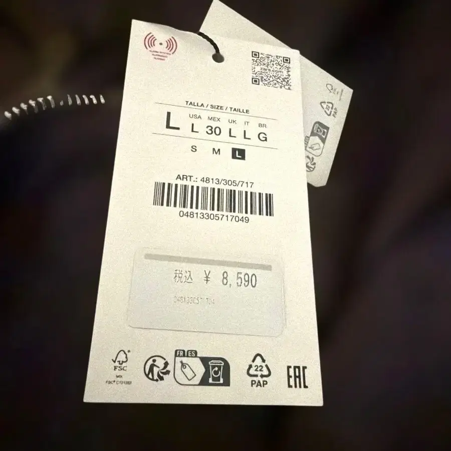 8번째 상품 이미지