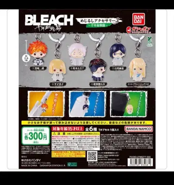 BLEACH 메지루시 액세서리 3 천년혈전편 컴플리트
