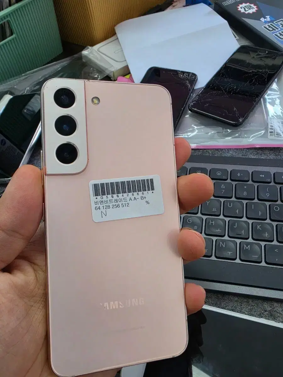 갤럭시s22 256gb 깨끗한기기 판매