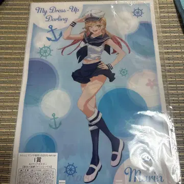 그 비스크돌은 사랑을 한다 I상 A3 클리어 포스터 키타가와 마린 3장 세트