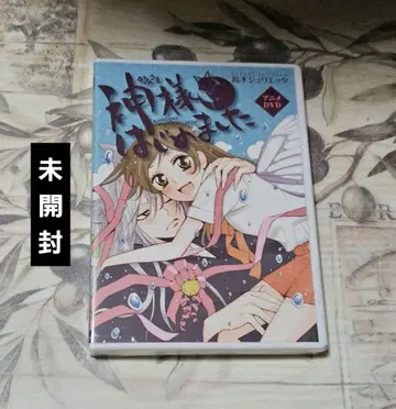 오늘부터 신령님 애니메이션 DVD