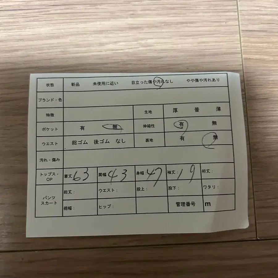 12번째 상품 이미지