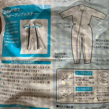 간호 잠옷 터치 후크