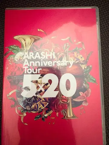아라시/ARASHI Anniversary Tour 5 x 20