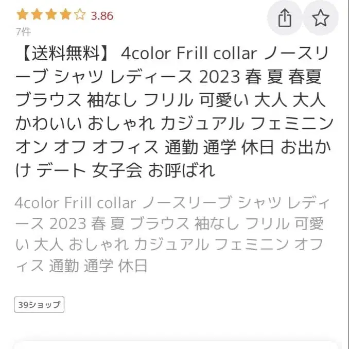 5번째 상품 이미지