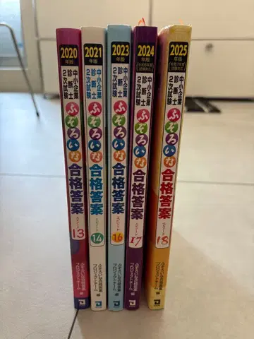 불균형 합격 답안 13~18권 세트 (15권 제외) 중소기업 진단사 2차 시험
