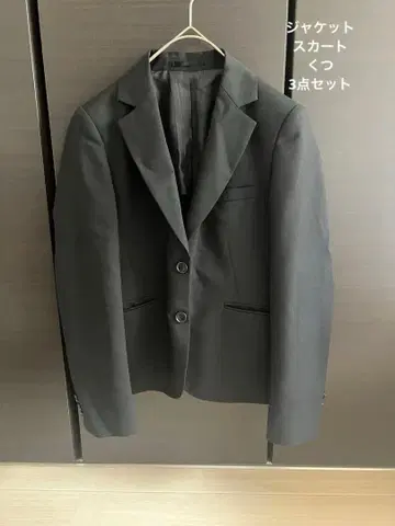 취업 정장 3세트