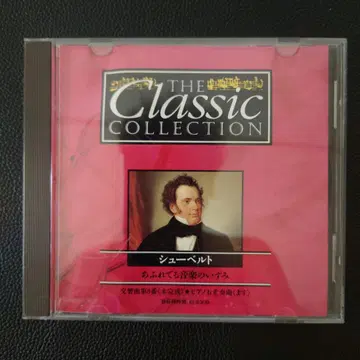 The Classic Collection 슈베르트 CD