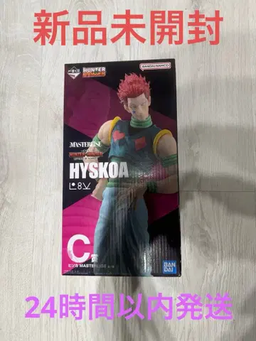 HUNTER x HUNTER 제일복권 C상 히소카 피규어