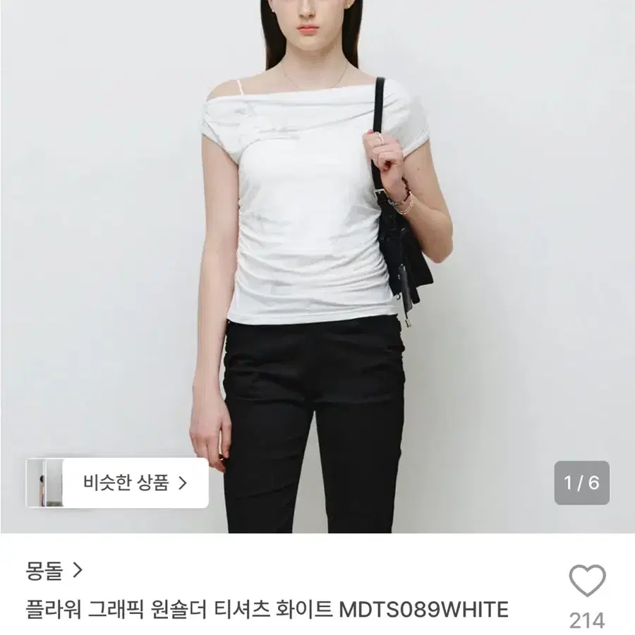 몽돌 플라워 그래픽 원숄더 티셔츠(새상품)