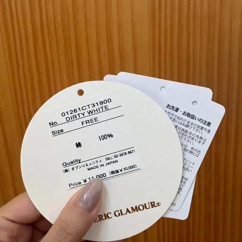 4번째 상품 이미지