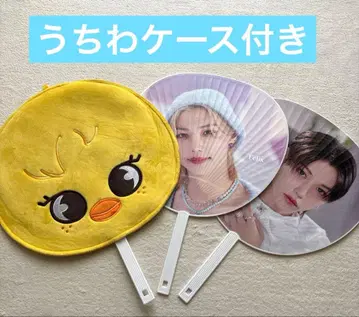 [ 새상품급 ] 부채 케이스 포함 필릭스 공식 부채