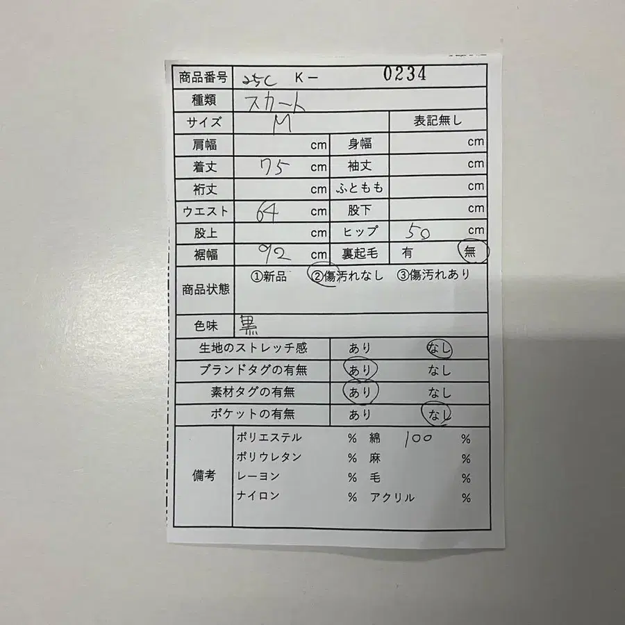 12번째 상품 이미지