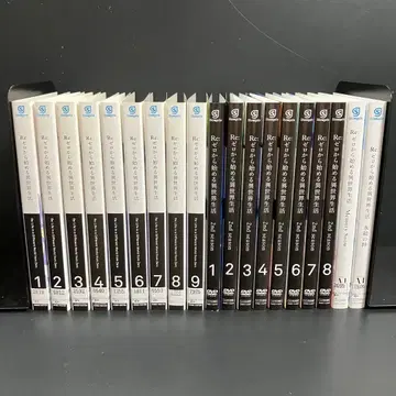 Re: 제로부터 시작하는 이세계 생활 1기+2기+SP 도서 2권 렌탈 DVD 애니메이션