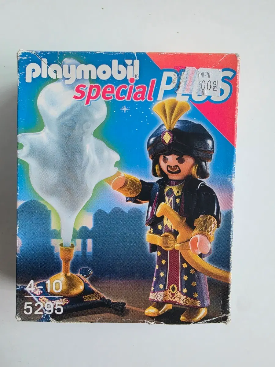 플레이모빌 스페셜 플러스 5295 알라딘 지니