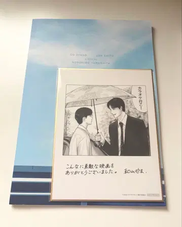 [ 덤 포함 ] 가라오케 가자 굿즈 묶음 판매