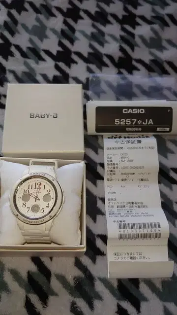 CASIO 베이비-G BGA-150EF 화이트 손목시계