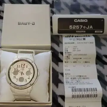 CASIO BABY-G BGA-150EF 화이트 손목시계 (배터리 방전)