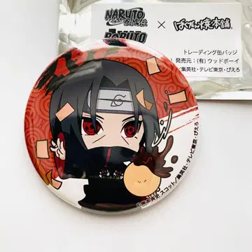 NARUTO 바쿠단야키 이타치