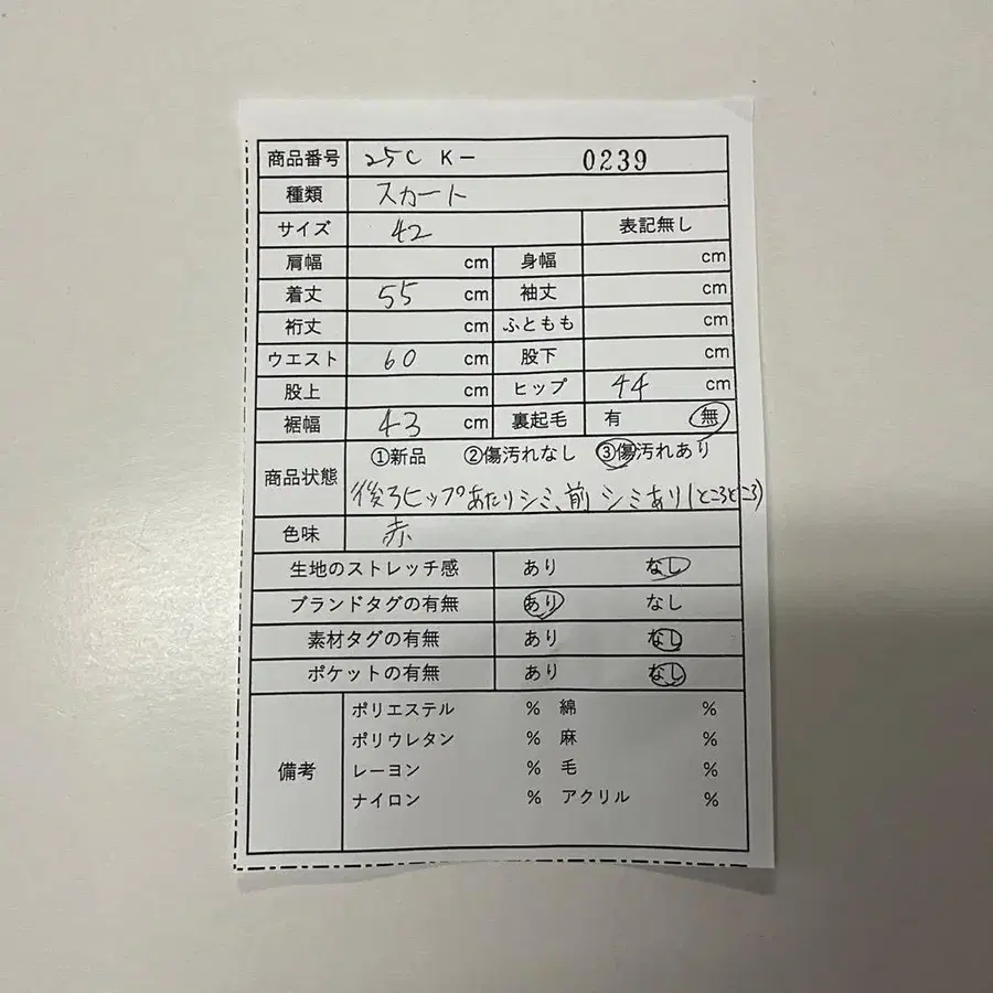 12번째 상품 이미지