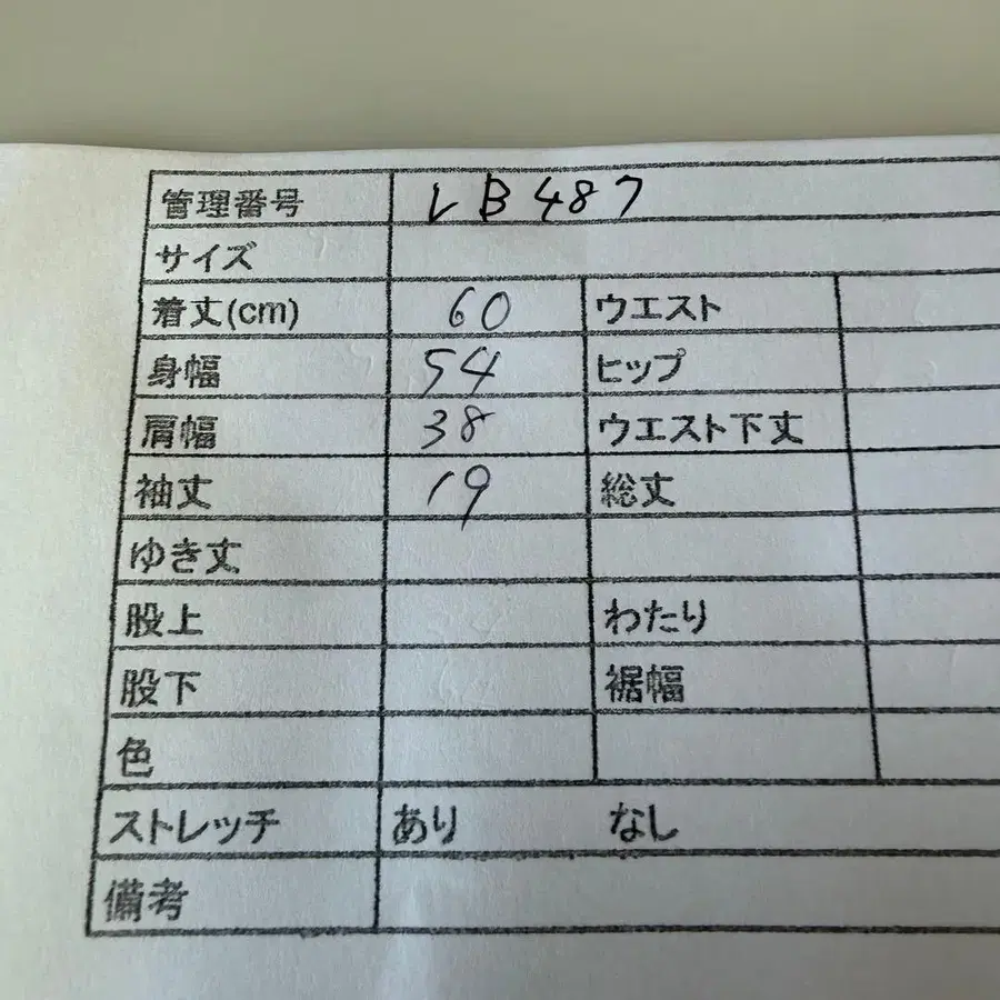 12번째 상품 이미지