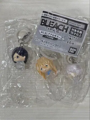 BLEACH 메지루시 액세서리 3