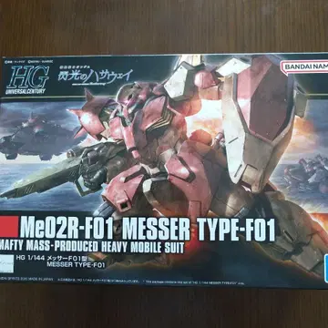 HG 1/144 메사 F01형
