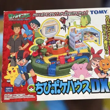 TOMY 포켓몬스터 치비포켓 하우스 DX 디오라마 세트