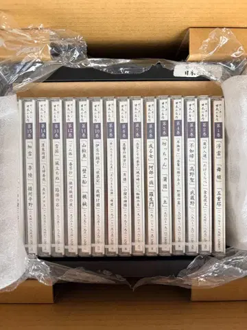 듣고 즐기는 일본 명작 CD 전 16권 세트 해설편 낭독 원고편 포함 플레이어 없음