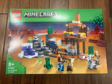 LEGO 마인크래프트 황야의 폐광 21263