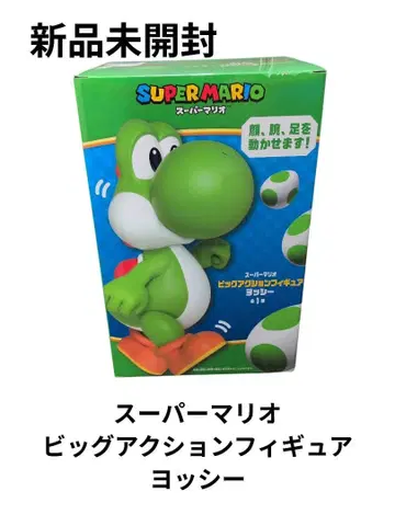 미개봉 새상품 TAITO 슈퍼 마리오 빅 액션 피규어 요시