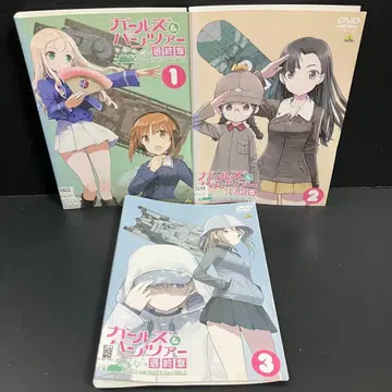 걸즈 & 판처 최종장 3권 세트 렌탈 DVD 애니메이션