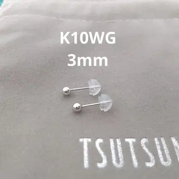 츠츠미 TSUTSUMI 귀걸이 K10 라운드볼 3mm 화이트 골드