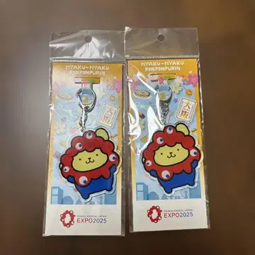 오사카 만박 먁먁 폼폼푸딩 아크릴 키링 2개