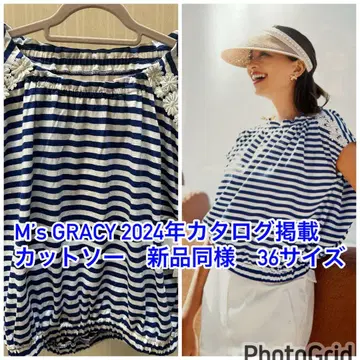 M's GRACY 2024년 엠즈 그레이시