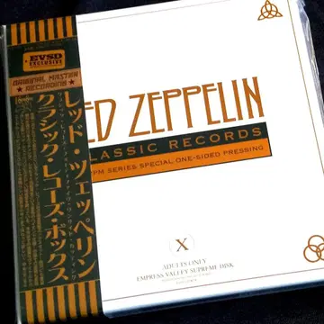 Led Zeppelin Classic Records 45RPM
