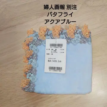 치카자와 레이스 부인화보 별주 복각 손수건 버터플라이 아쿠아 블루
