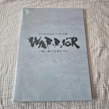 TEAM NACS WARRIOR 팜플렛