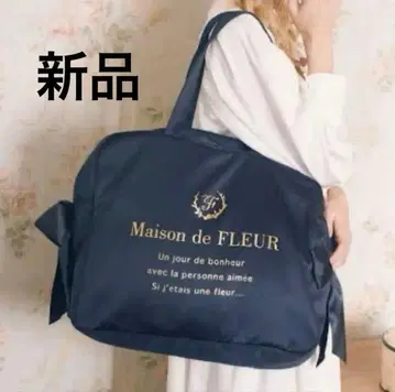 Maison de FLEUR 보스턴 백 트래블 캐리온 백